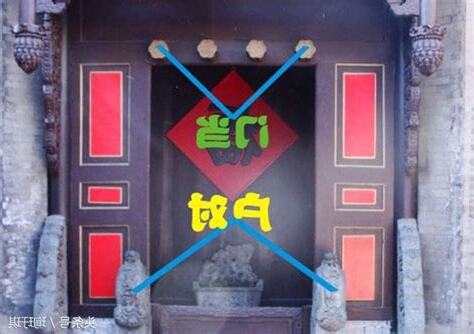 門 意思